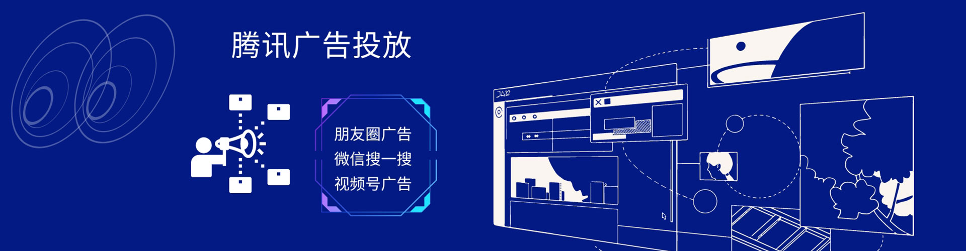 东川百度推广排名